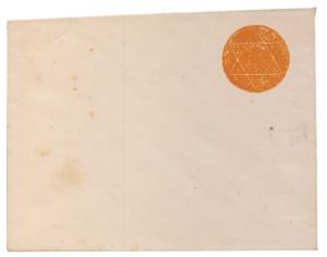 1892, ½ p. Lemon PSE Variety – Smudge Print, Rare unused postal service envelope, negligib