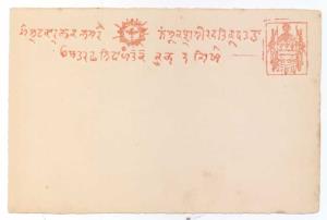 1883, ¼ a., Laid Paper, 2 Cards with State A, Setting I & II, (Deschl C1) Mint, Very Fine.