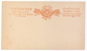 1889, Post Card, 8 Cash Orange to Red Orange on thin cream stock, (Deschl C1), Mint, Fine.
