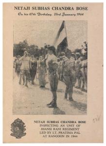India 1964 Azad Hind 9 value imperf. Set on a Special Netaji Booklet – superbly franked wi