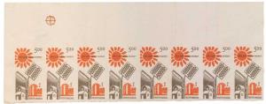 1988, Solar Energy Definitive, Deep Brown & Reddish Orange, Jain D 150, Imperf Strip of 8 