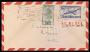 1947, Jai Hind 1 ½ a. & 12 a. tide with “JAI HIND” Calcutta GPO cancellation on private Ai