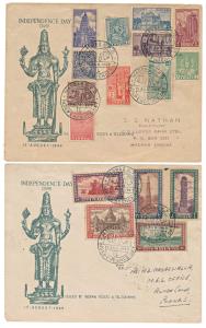 1949, Archaeological Series FDC, Complete set of 16 stamps on two covers, SG 309 / 24, Fin