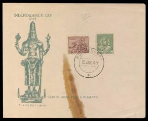 1949, Archeological Series, 6 p. & 9 p., SG 310/11, Pondicherry (French India) First Day C