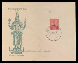 1949, Archeological Series, 2 a., SG 313, Pondicherry (French India) First Day Cancelled, 