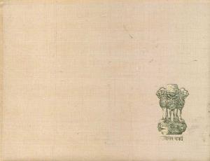 1964, Kasturba Gandhi, Special VIP Presentation Folder, 2 Block of 4, 1 FDC, few stains du