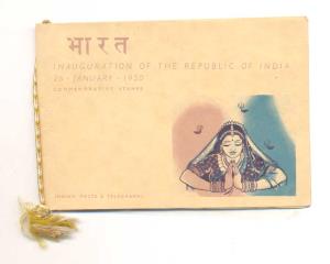 1950, Inauguration of the Republic of India, Set of 4 Stamps, Cancelled (Bombay) Special F