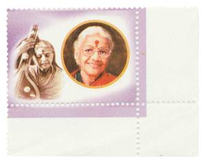 India 2005 SUBBULAKSHMI marginal mint stamp with full Black colour Omitted resulting into 