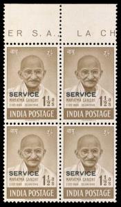 1948, Mahatma Gandhi Service, 11/2 a. SG O150a, upper marginal Block of 4, MNH, Gum distur