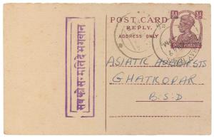 1949 PS PC KGVI ½ a. reply part with Gandhi Slogan cancelation “Sabko Sanmati De Bhagawan”