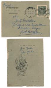 1956 Used 1 ½ a. Inland Letter from Junagadh to Baroda bearing slogan cancellation “Untouc