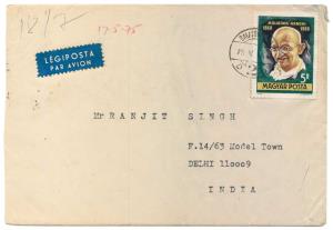 1975, Hungary Gandhi Air Mail Cover from Belatonfured, Hungary to Delhi, franked with Magy