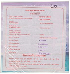 2004, INS Tarangini, Sheetlet of 20 stamps, SG 2198, Post office Sealed packet of 50 sheet