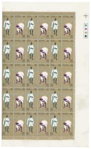 1980, 50th Anniversary of Dandi March, lot of 150 Se-tenant pairs, SG 983/84, Mint, Fine.