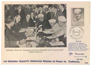 1966 Photograph showing Lal Bahadur Shastri and Mohammed Ayub Khan, affixing their signatu