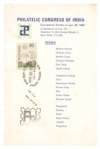 Philatelic Congress of India, Convention Dinner Menu Card, During “India 80”, Internationa
