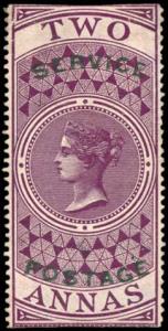 1866 Reprint, QV 2 a. Purple, Foreign Bill, optd “SERVICE / POSTAGE” in two lines, Fine.