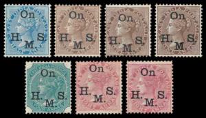 1974-82 QV Official Stamps, Set of 7 stamps, optd “Service”, Type O8, MLH, Scarce, Fine.