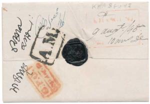 1843, Entire Letter from Khasgunj to Calcutta with “KHASGUNJ Paid” boxed cancellation in R