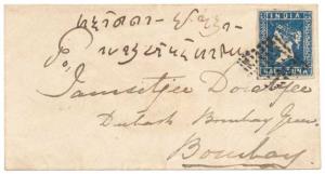 1854 Die I ½ a. Deep-Blue with margins all around on cover from Calcutta to Bombay tied by
