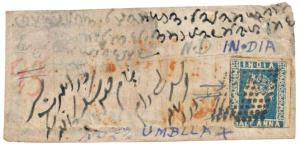 Native envelope from Amritsar to Amballa bearing 1854 ½ a. Blue with flaw dot between "N" 