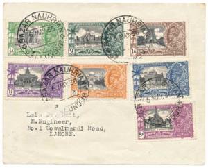 1935, Silver Jubilee, SG 240/46, Set of 7 Stamps, FDC with “BAZAR NAUHRIAN / JALLUNDUR” CD
