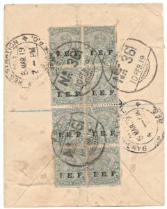 1909 On Active Service Cover to Rangoon from F.P.O. 361, Mosul, Iraq with KG V 3 p. Block 