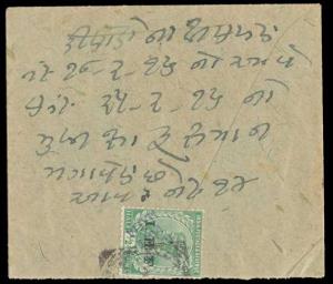 Tanganyika – Mafia Island, 1915 ½ a. Light Green, wmk Star, Perf.14, 1914 “I.E.F.” India h