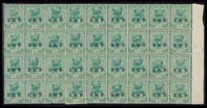 1915-16 Mafia Island, ½ a. Light Green, SG M 34, optd “I.E.F.” type M4, Block of 36, Unuse