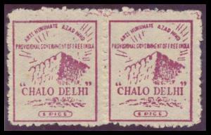Chalo Delhi, 1 p., Maroon, Pair, Ungummed, Scarce, Fine.