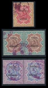 QV Stamps optd “POSTAL SERVICE.”, Rs. 2, Rs. 3 & Rs. 5 in Pair, Fine Used.