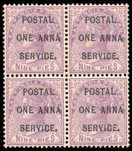 EI QV Stamp 1 a. on 9 p., Bright mauve, optd “POSTAL SERVICE.”, Block of 4, MNH, White Gum