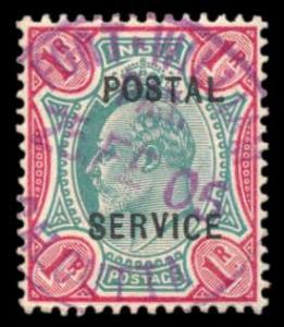 KED VII Stamps optd “POSTAL SERVICE.”, Rs. 1, Error Period missing after SERVICE, Fine Use