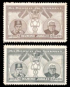 1945 “His Higness The Agakhan's, Diamond Jubilee” label in 2 colors, Very Scarce, Mint, Gu