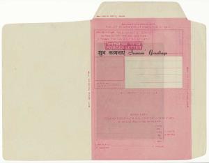 1971 99 APO, Season's Greetings, Forces Letter, depicting Helicopter, Rhino etc. with Air 