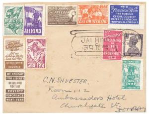 1947 KG VI 1 a. tied with “JAI HIND” cancellation (Bombay) dated 15/8/1947, with 10 Gandhi