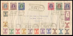 1947 Jai Hind Cancellation, KG VI set of 21 Stamps 3 p. to Rs. 25, SG 259/77, 282 on singl