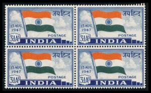 Independence, 3 ½ a., SG 302, Block of 4, wmk. Inverted, MNH, White Gum.