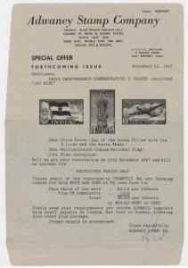 1946 Air Mail Letter Sheet, KG VI, 6 a. Light Blue on Greyish White, PV# ALS4, Used, addre