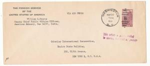 1951 Archaeological Series 4 a. SG 316, cancelled by “WASHINGTON D.C.” duplex cancellation
