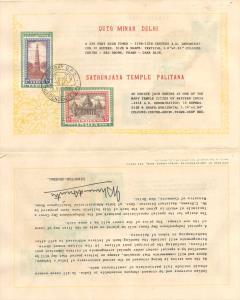 1949 Archaeological Series, Complete set of 16 stamps FD cancelled (Calcutta GPO) on a col