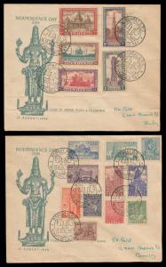 1949 Archaeological Set of 16 Stamps FDC, SG 309/24, on 2 Covers (Bombay), Scarce, Fine.