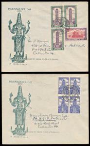 1949 Archaeological Series Set of 12 stamps (SG 309/21), Block of 4, (SG 310 / 312) Block 