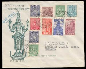 1949 Registered Air Mail cover to England, Archaeological Set of 10 Stamps FDC, 3 p. to 4 