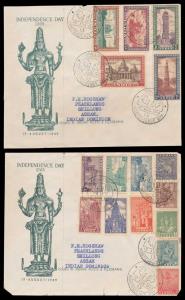 1949 Archaeological Set of 16 Stamps FDC with only front part of the cover, Brown paper pa