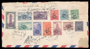 1954 Registered Air Mail cover with Set of 12 Archaeological Stamps overprinted “Bharatiya