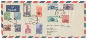 1954 Used on Cover Set of 12 Archaeological Stamps overprinted “Bharatiya Sangraksha Katak