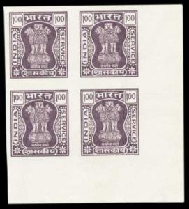 Service Stamp, Rs. 1, Block of 4 Imperf., wmk. Ashokan Capital, MNH, Scarce, Fine.