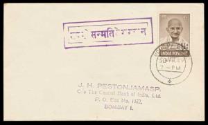 1949 Plain Envelope with Mahatma Gandhi 1 ½ a. SG 305 tied by Bombay RMS CDS dated 30/1/19
