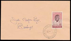 1948, Mahatma Gandhi, Rs.10, SG 308, on plain Pink envelope tied with “PHILATELIC BUREAU/ 